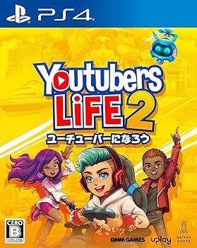 (未使用･未開封品)Youtubers Life 2 - ユーチューバーになろう - - PS4