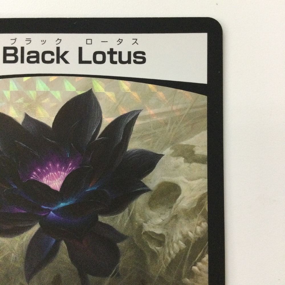 デュエルマスターズ　ブラックロータス　4枚セット Black Lotus ブラックロータス デュエマ版4枚セット - メルカリ