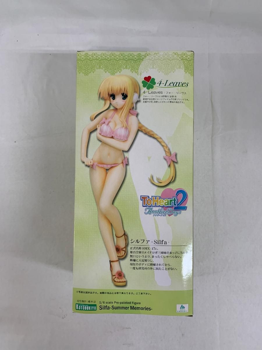 【未開封】 To heart2 シルファ サマーメモリーズ　スケールフィギュア 未開封】 To heart2 シルファ サマーメモリーズ スケール