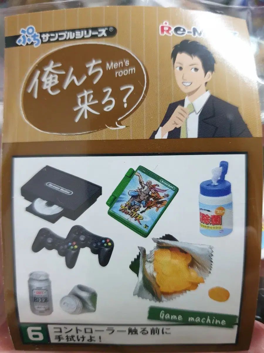 お買い得，大人気 リーメント 男性用ルーム 6 ブリーディングワン その他
