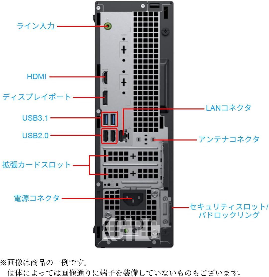 2025 お歳暮【公式】 - 人気ブランド 新品SSD512GB メモリ16GB 第9世代CPU搭載 MSoffice2021 Windowsデスクトップ