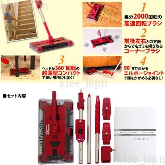 スイブルスイーパーG2 本体と付属品 スイブルスイーパー G2 掃除機