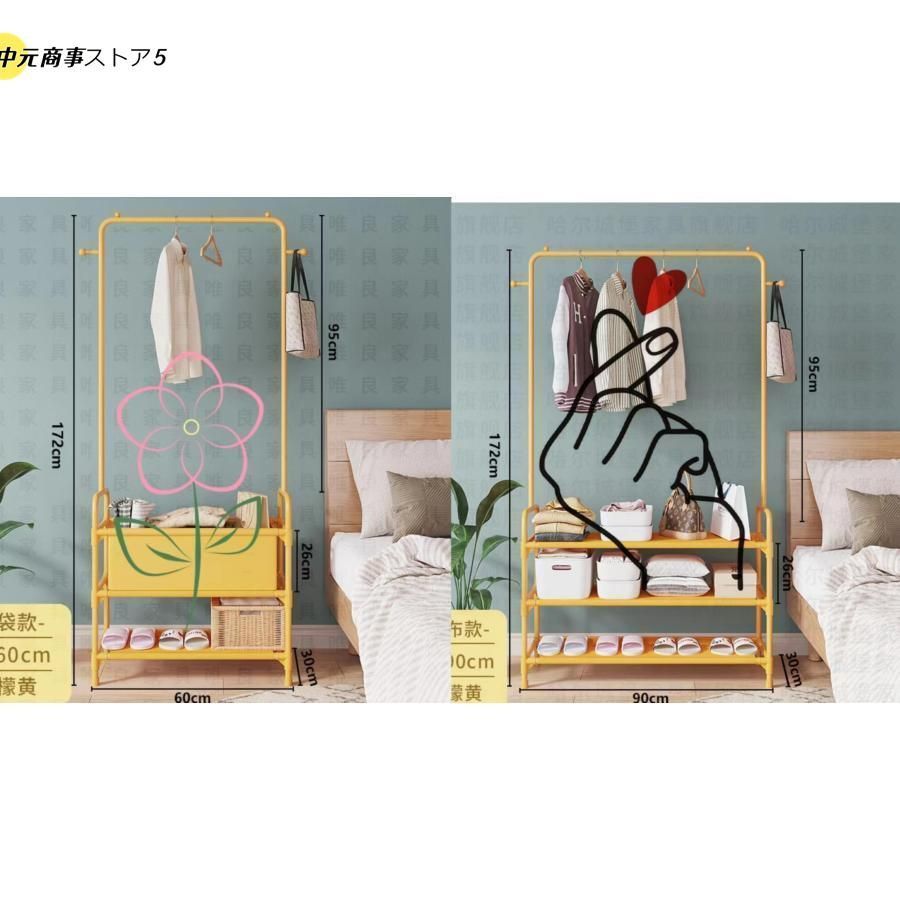 衣類収納
