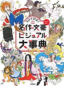 【中古】 Ｐ３／Ｐ４／ペルソナ梅谷千草作品集パピヨン/エンターブレイン/梅谷千草 中古】 P3／P4／ペルソナ 梅谷千草作品集 パピヨン （BROS