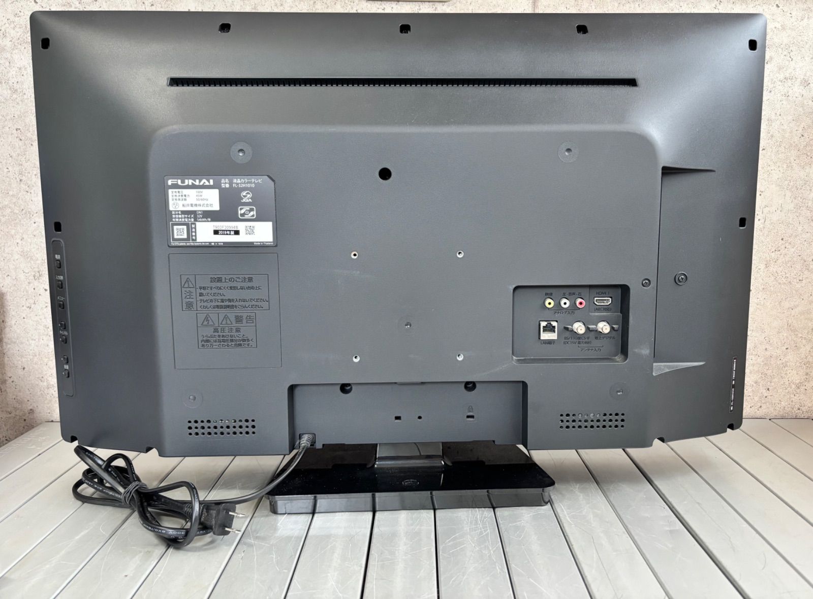 TOSHIBA 24S22 レグザ 24インチ 液晶テレビ 2019年製 東芝 家電