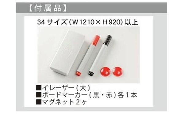 ヨコ使い用 W1210×H910mm