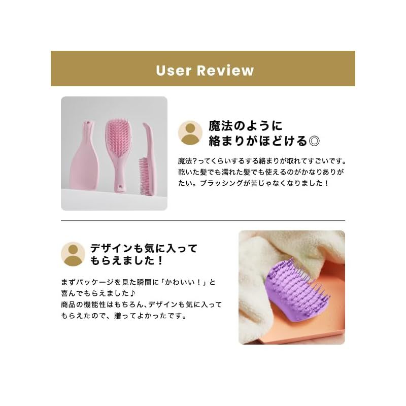 Tangle Teezer