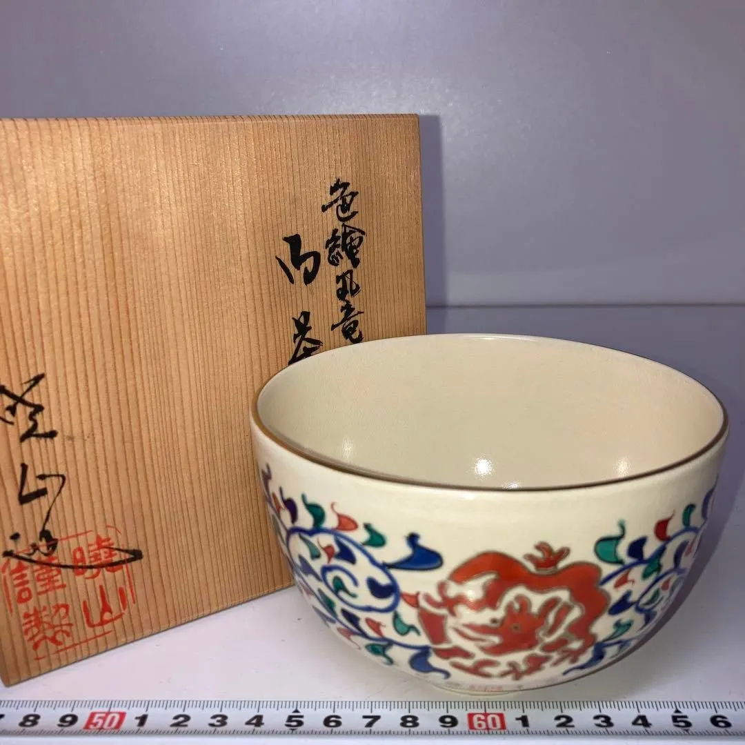 2025年最新】岡田暁山の人気アイテム - メルカリ