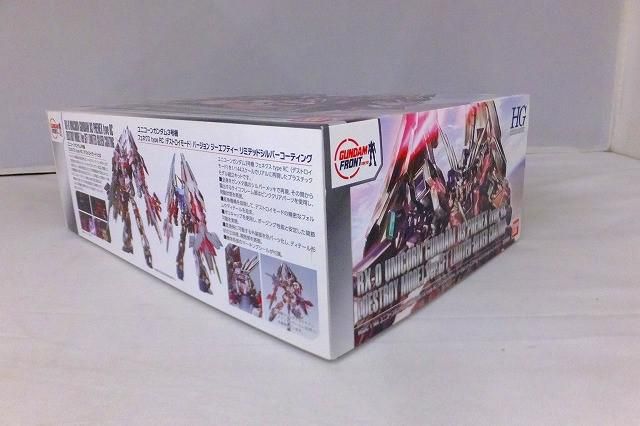 プラモデル HG