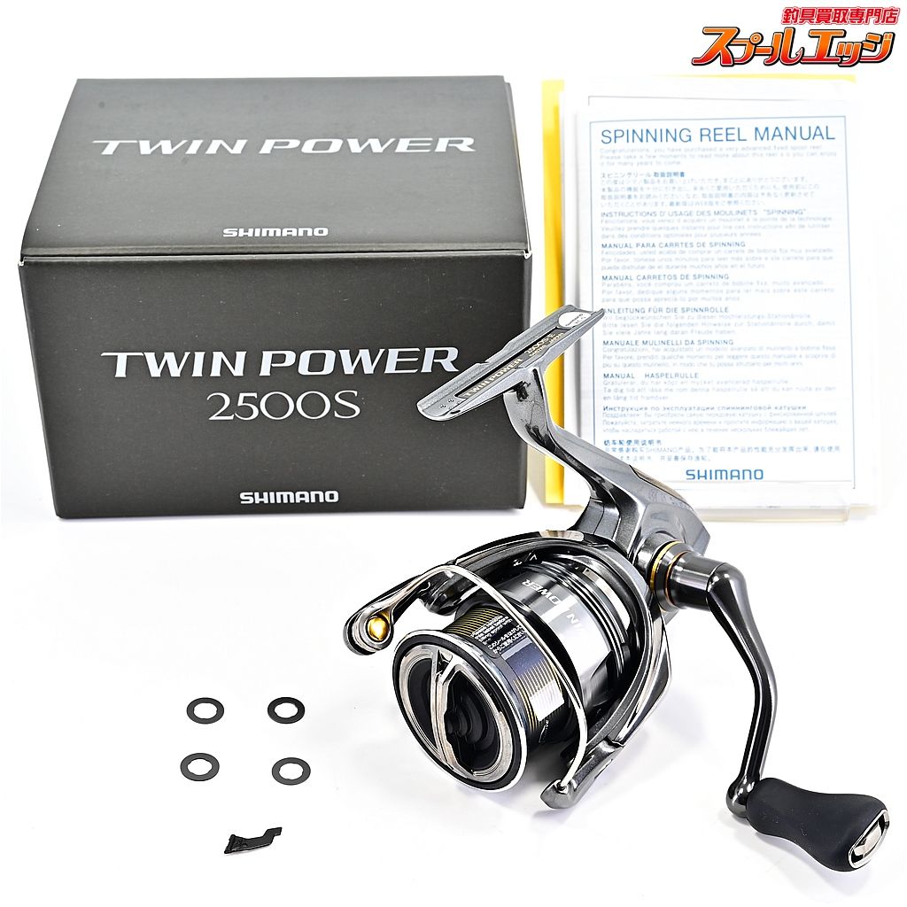 シマノ 24ツインパワー 2500S SHIMANO TWIN POWER m40077