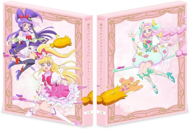 魔法つかいプリキュア ～MIRAI DAYS～ Blu-ray通常版 上巻 Blu-ray ブルーレイ 高橋李依 出演 安心 メルカリShops グッドバリューが
