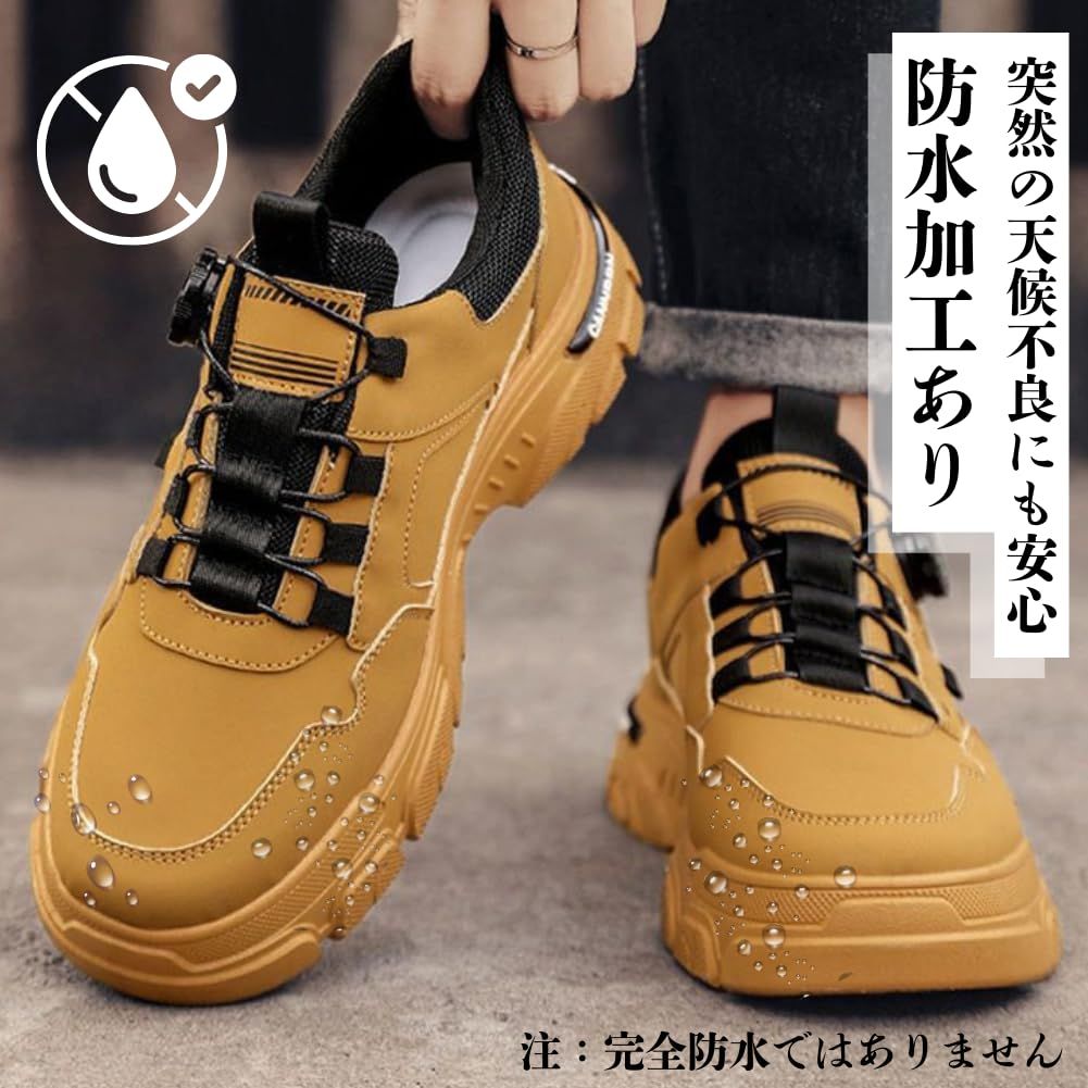 ALVEIN] 厚底スニーカー ワークブーツ 身長アップ 4cm ダイヤル式 滑り