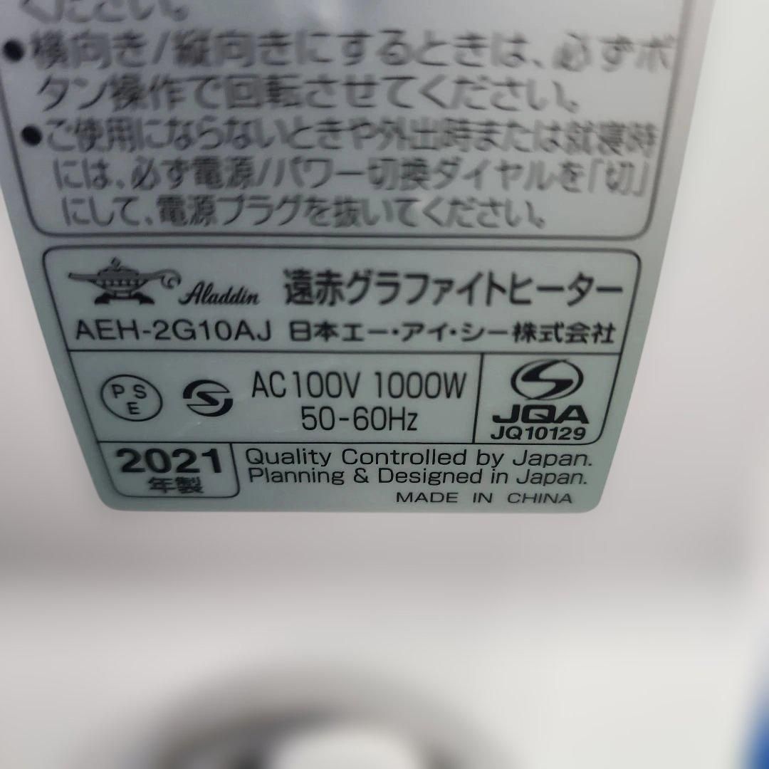 i440 コロナ遠赤外線ストーブDH-1218R|18年製 保証付 送料無料 2510