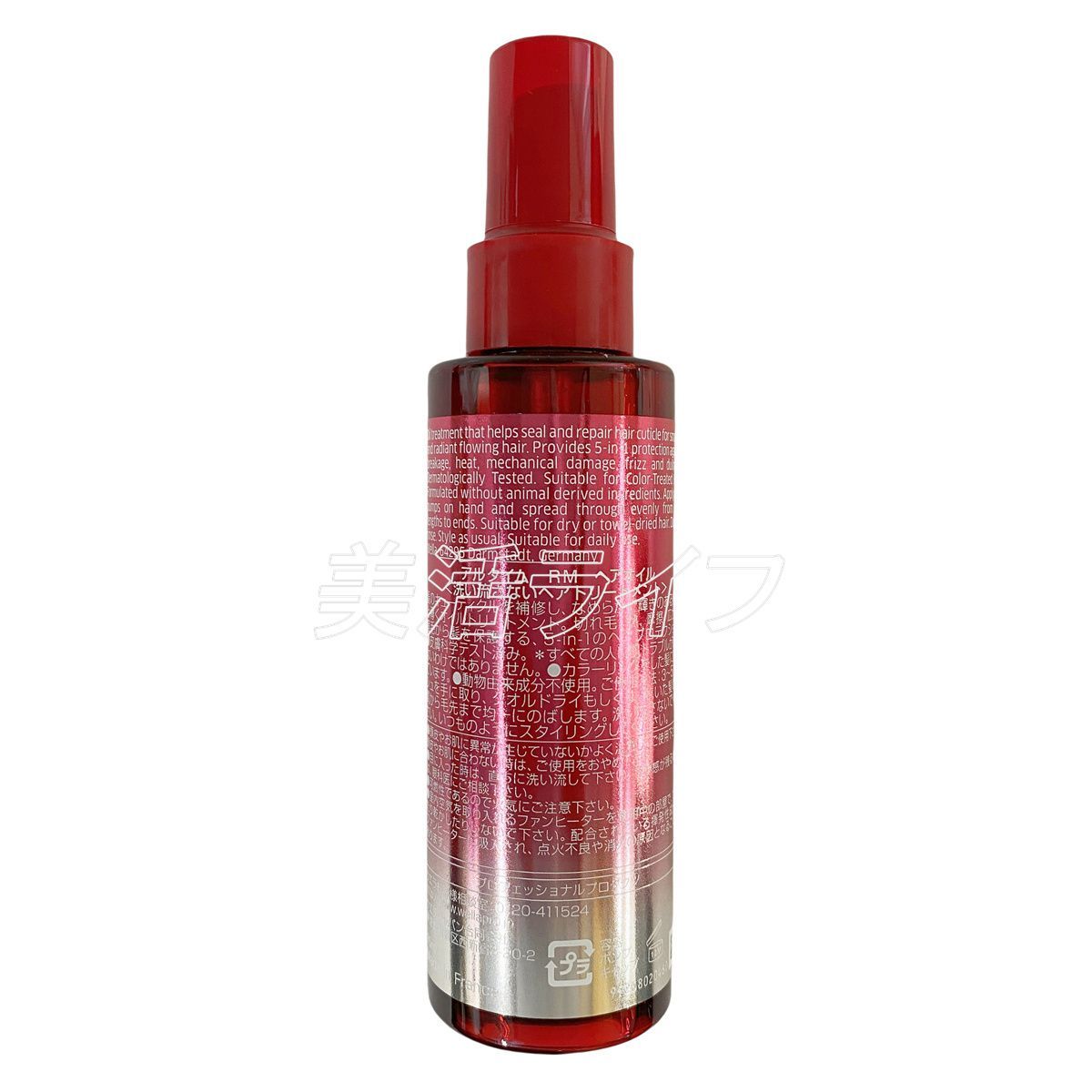 【外箱付き】アルタイムリペア ミラクルヘアトリートメント 95ml 3点セット 楽天市場】≪ミルクタイプの3本SET≫【新製品/正規販売店】アル