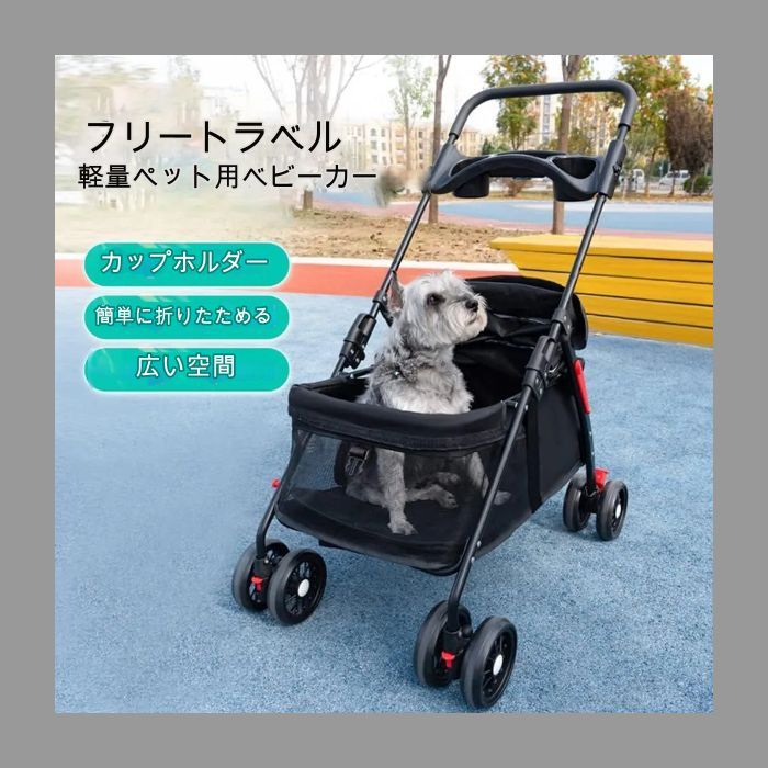 便利 ハンドレール