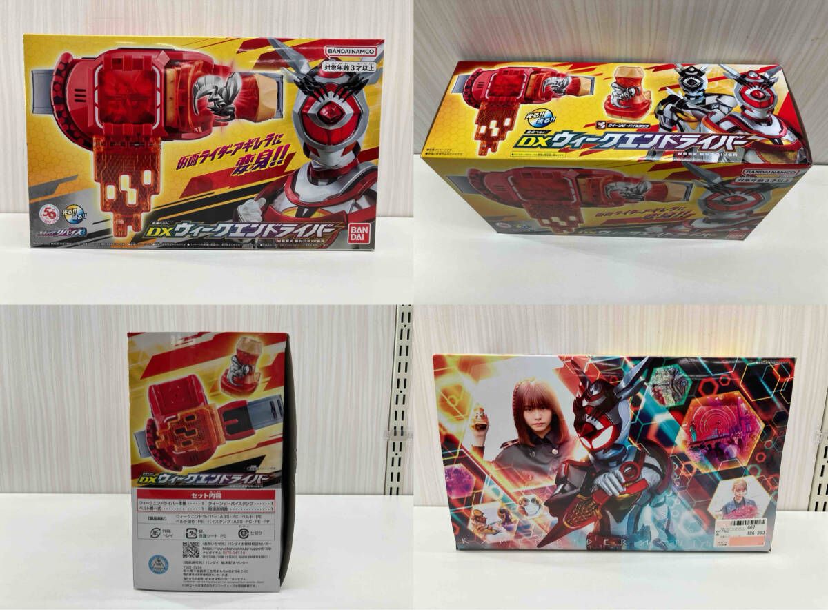 ディスプレイ台座 スマートブレインエディション ディスプレイ台座