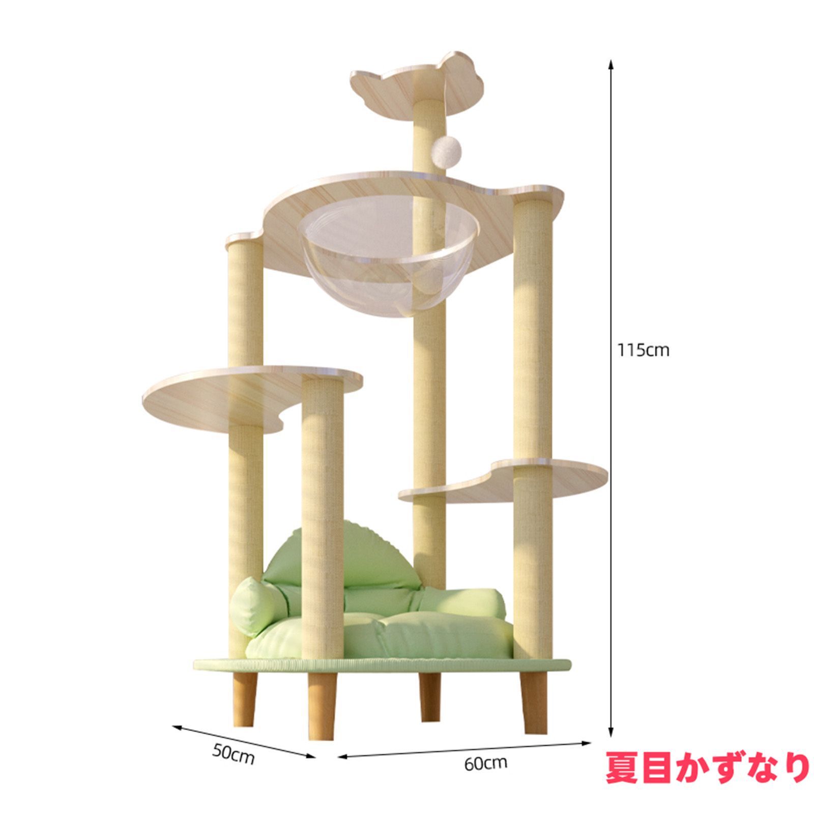 キャットタワー 猫タワー スリム ねこハウス 高さ115cm 天然麻紐 据え置き型 爪とぎポール 宇宙船 見晴台 多頭飼い 運動不足解消 お手入れ簡単  丸角設計 省スペース 木製 高い安定性Y23 - メルカリ