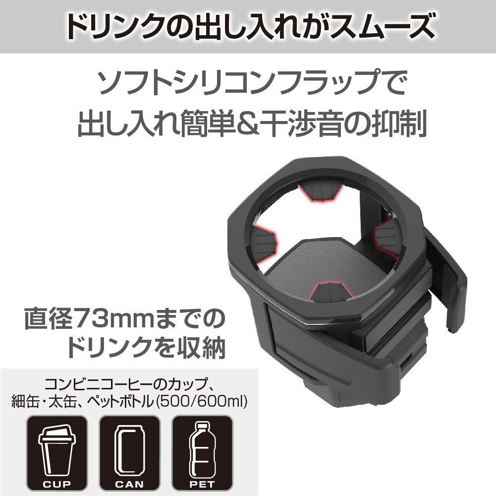 EE-224 星光産業