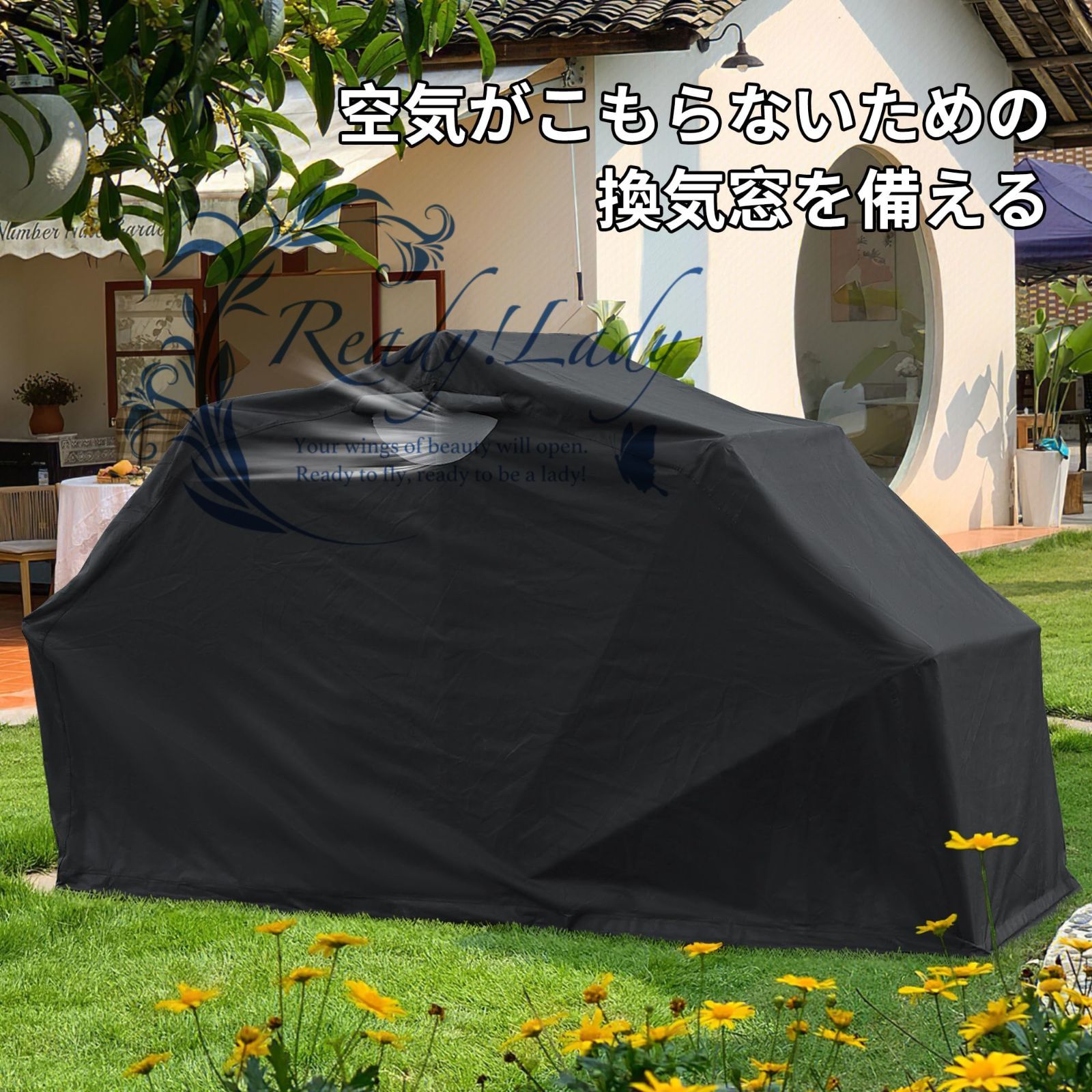 屋外