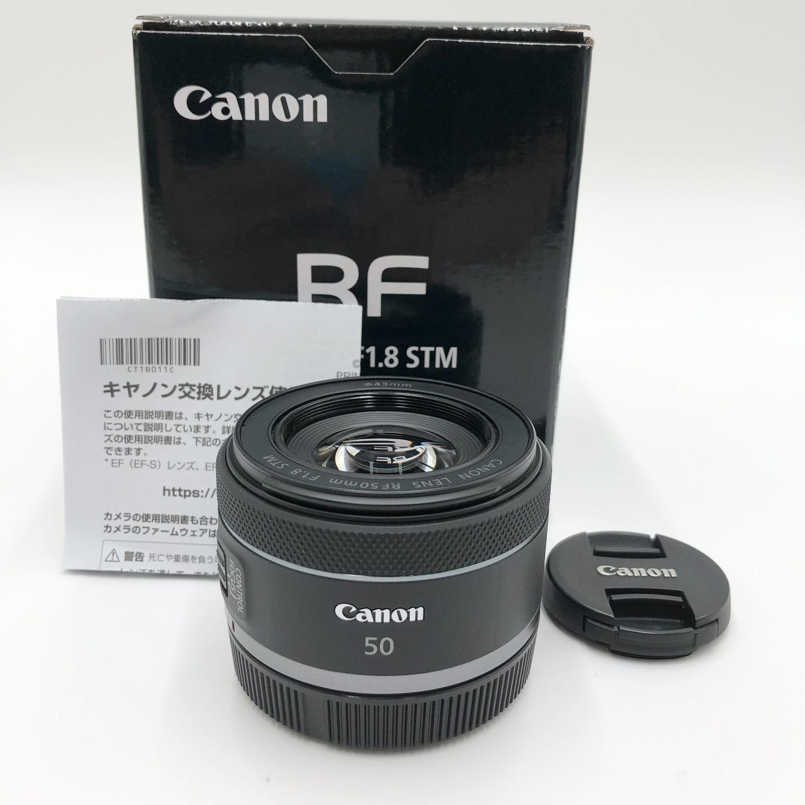 RF50mm F1.8 STM CANON