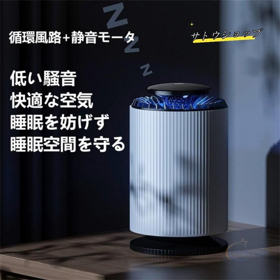 空気清浄機 花粉