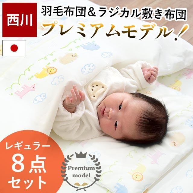 赤ちゃん 敷き布団 ベビー 新品 - ベビー用寝具・ベッド