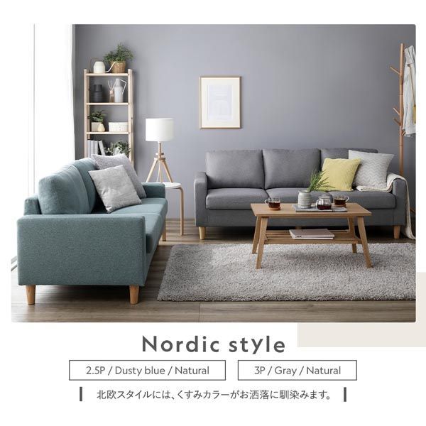 ダスティブルー 〕