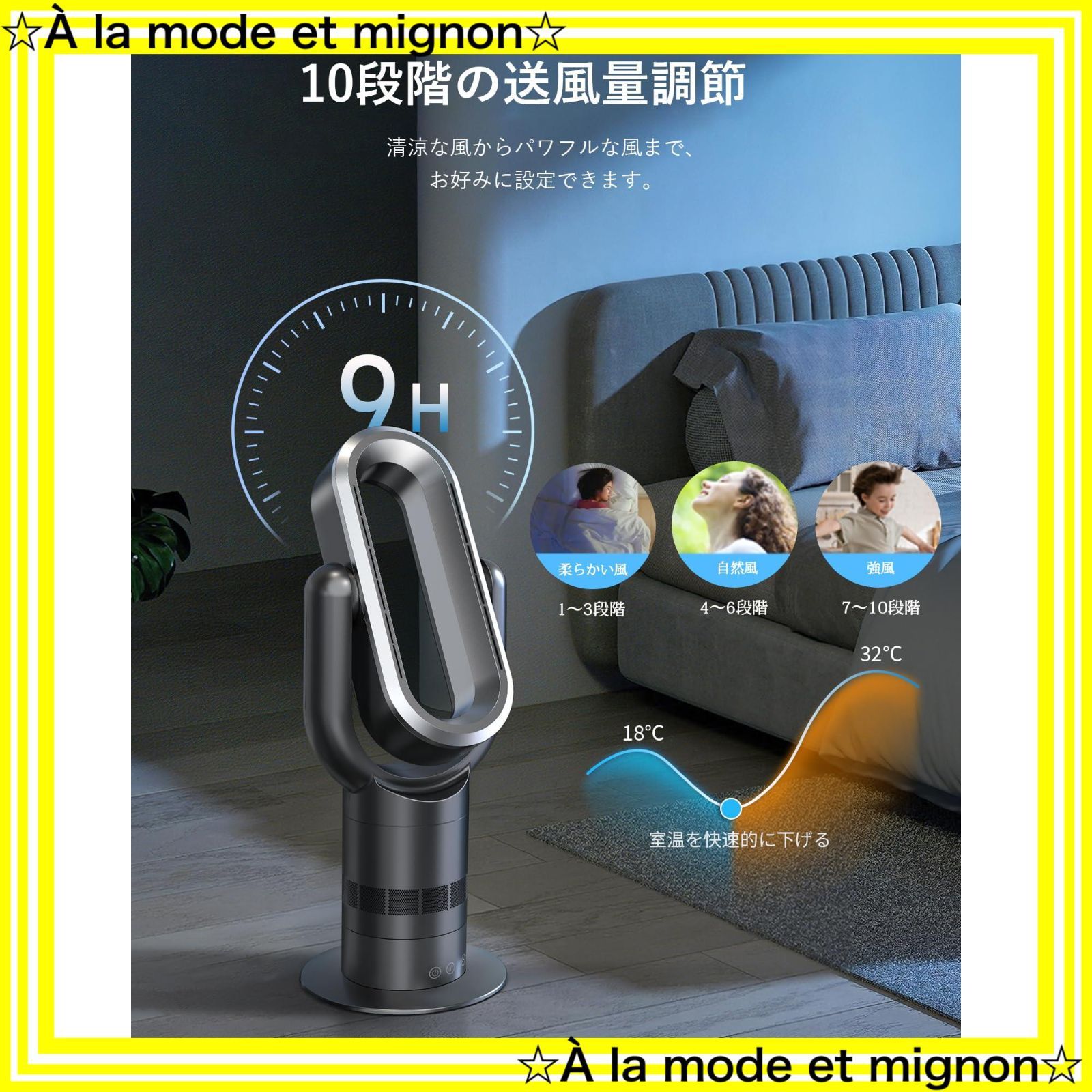 ❤✨️ 冷暖兼用 羽なし 扇風機 ✨️ グレー PSE認証 省エネ ファン Amazon | 【2025最新空気浄化・羽無し・冷暖兼用】タワーファン