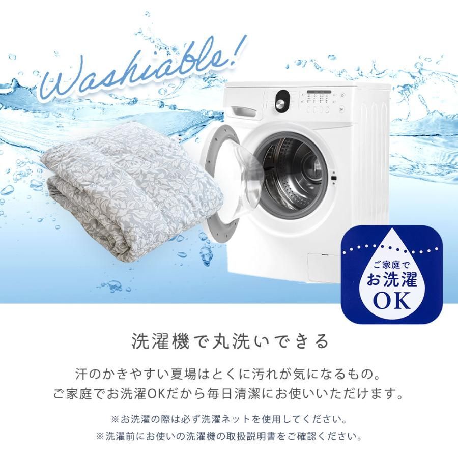 ダウン70％羽毛肌掛け布団