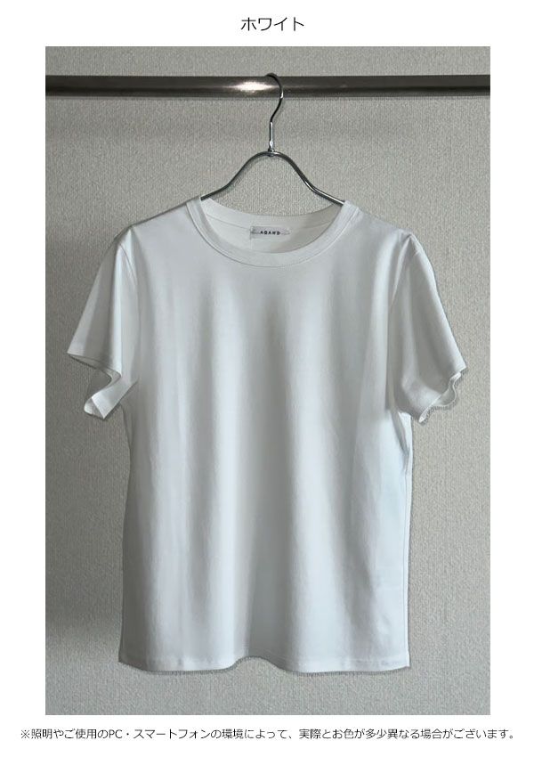 爆速配送】【即納】 アガウド AGAWD トップス 25春夏 Cool Tuch