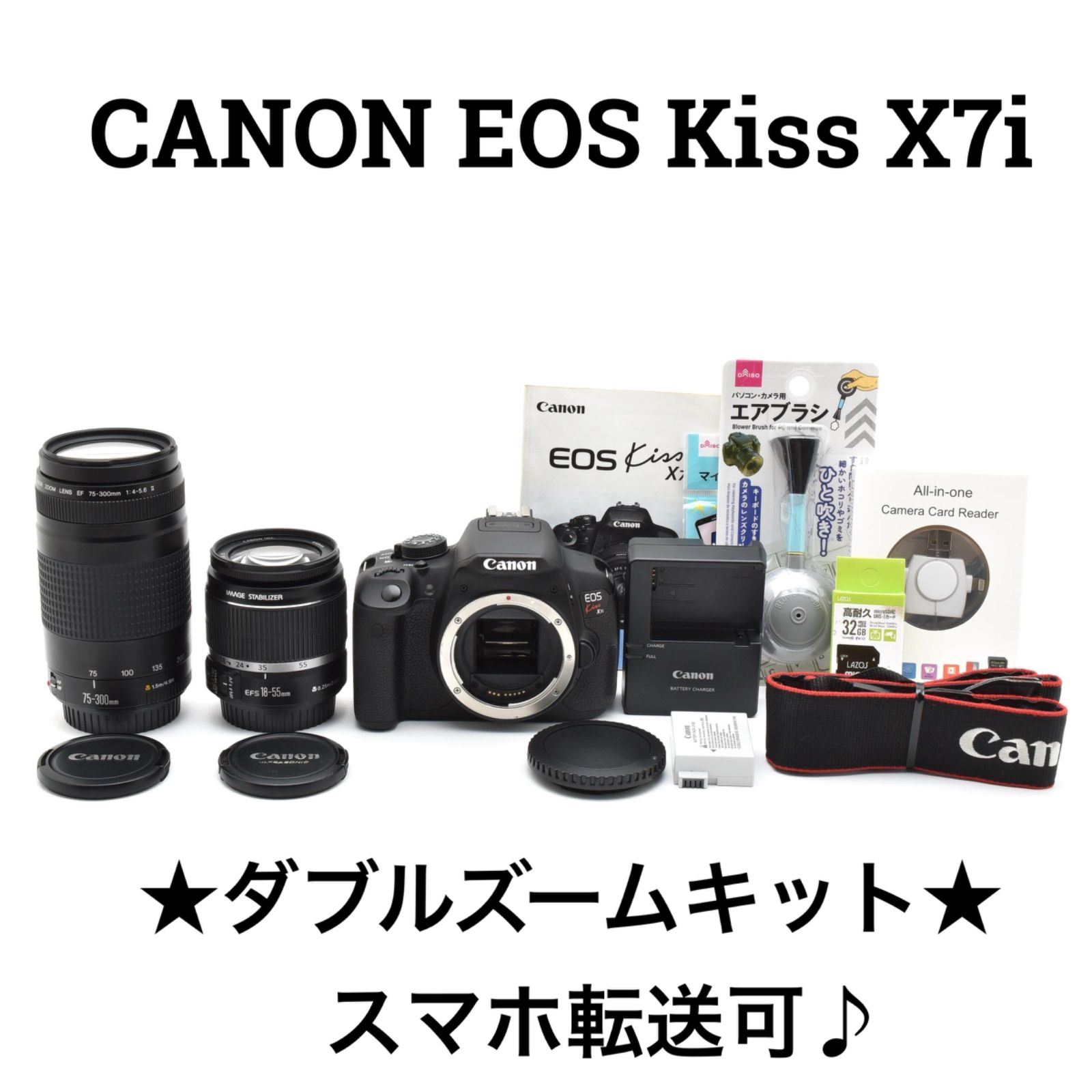 美品 キヤノン CANON EOS Kiss X7i デジタル一眼レフカメラ カード