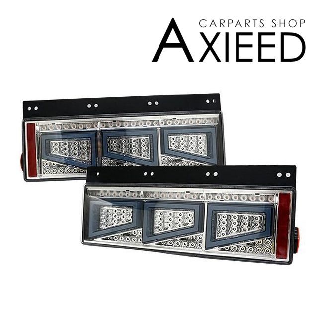 シーケンシャル ファイバー LED テールランプ 左右セット クリア×スモーク Eマーク取得済 3連 角型 カスタム 12V/24V 車検対応 保証付  流れる テール トラック用品 外装パーツ - メルカリ