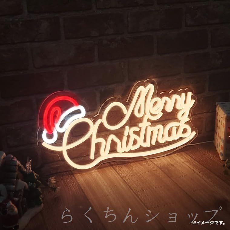 クリスマス アクリル