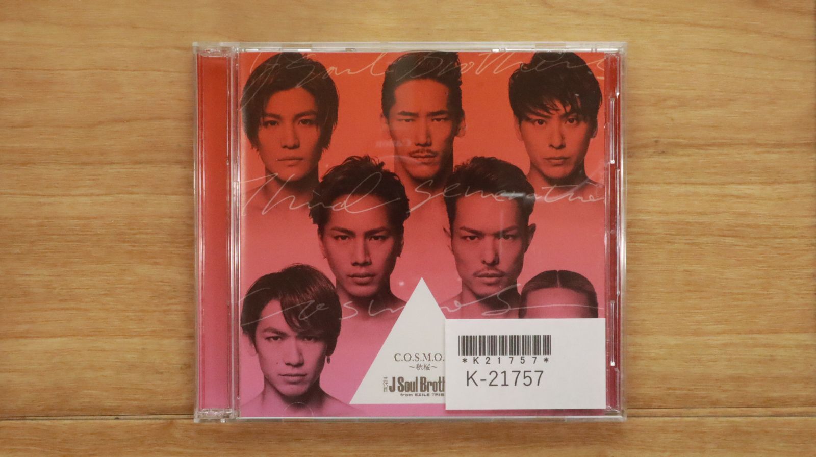 EXILE好き必見！昔の限定版揃ってます EXILE好き必見！昔の限定版揃ってます