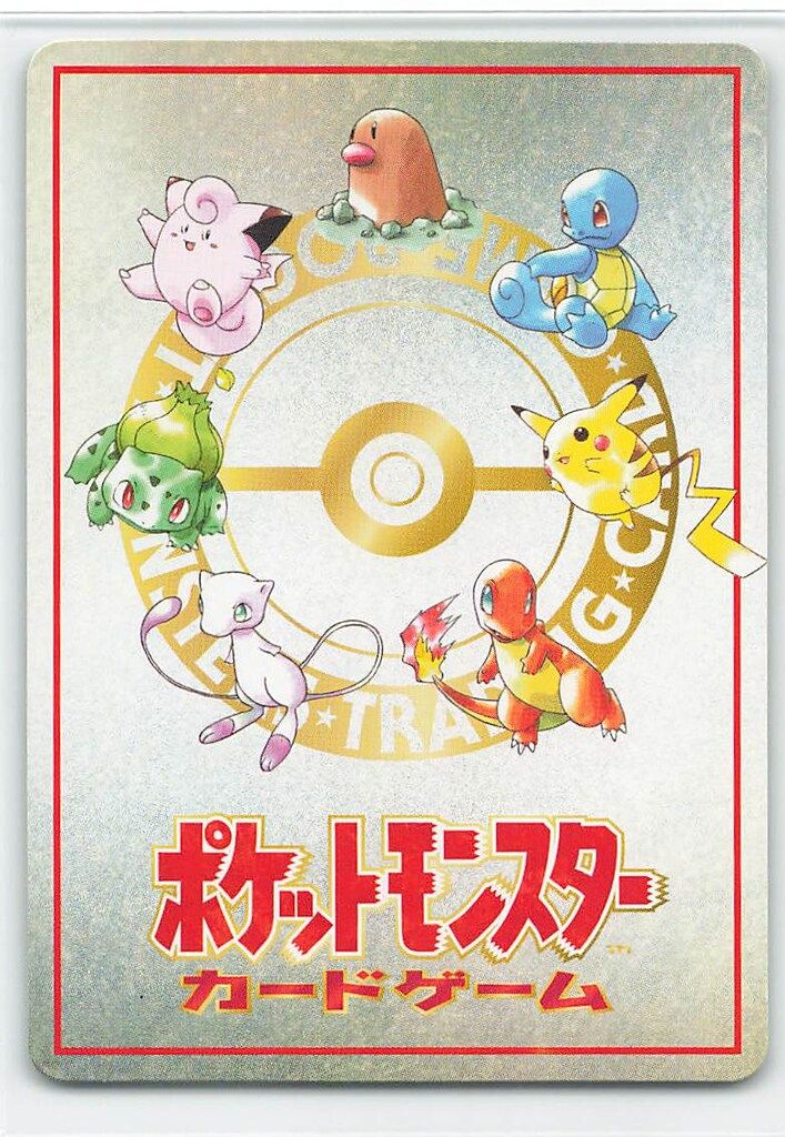 Pokemon 拡張シート3弾 これがポケモンカードの秘密工場じゃ! - メルカリ