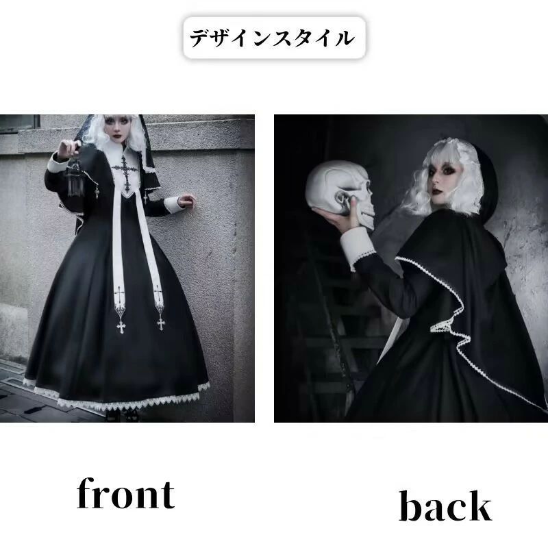 シスターコスプレコスプレ