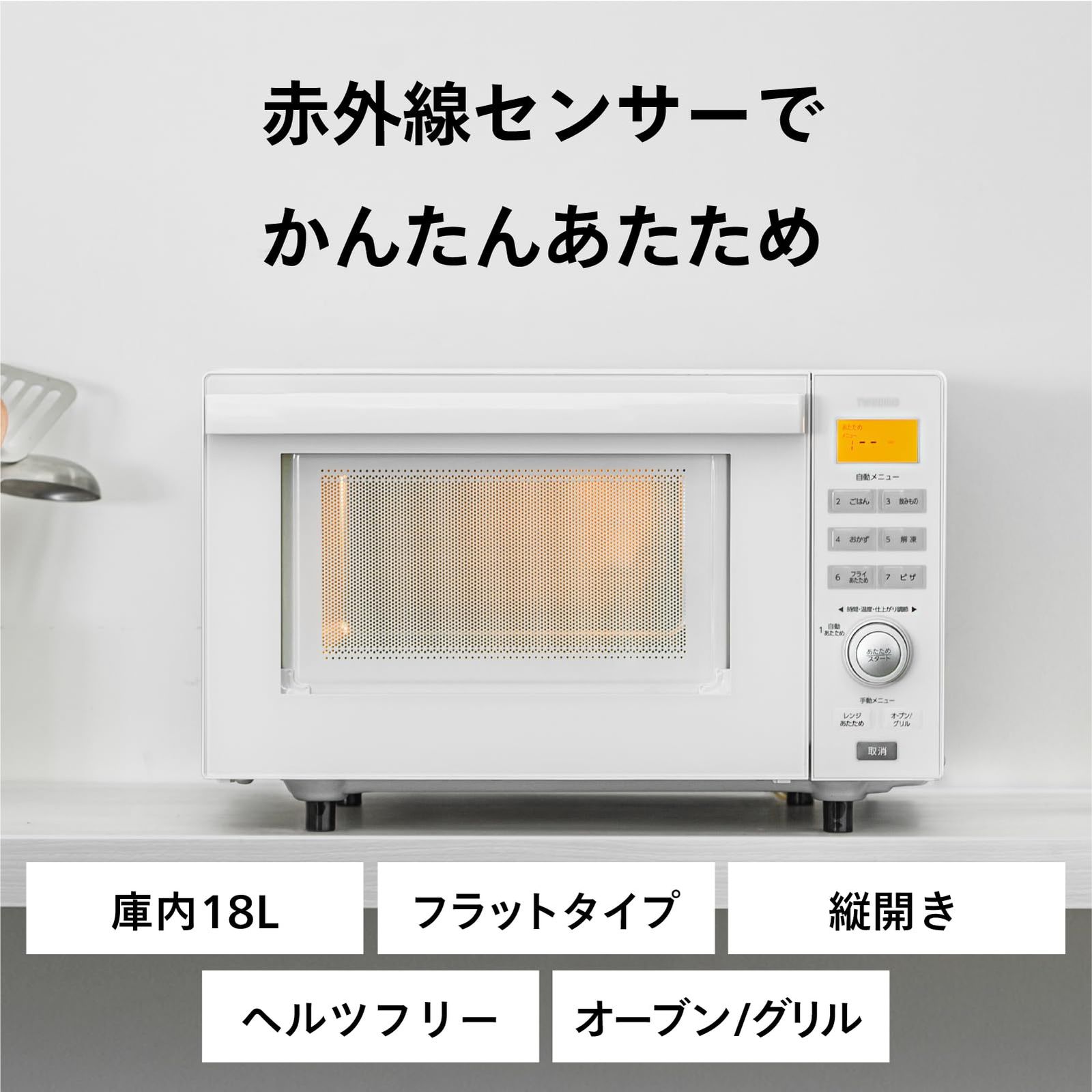 お手入れ簡単 ホワイト