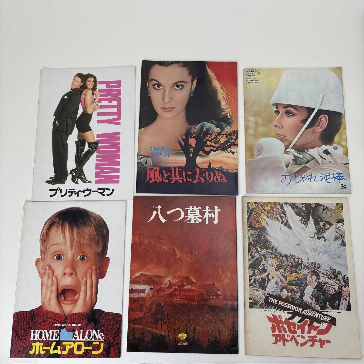 映画パンフレット 年代物 レア 【公式通販】