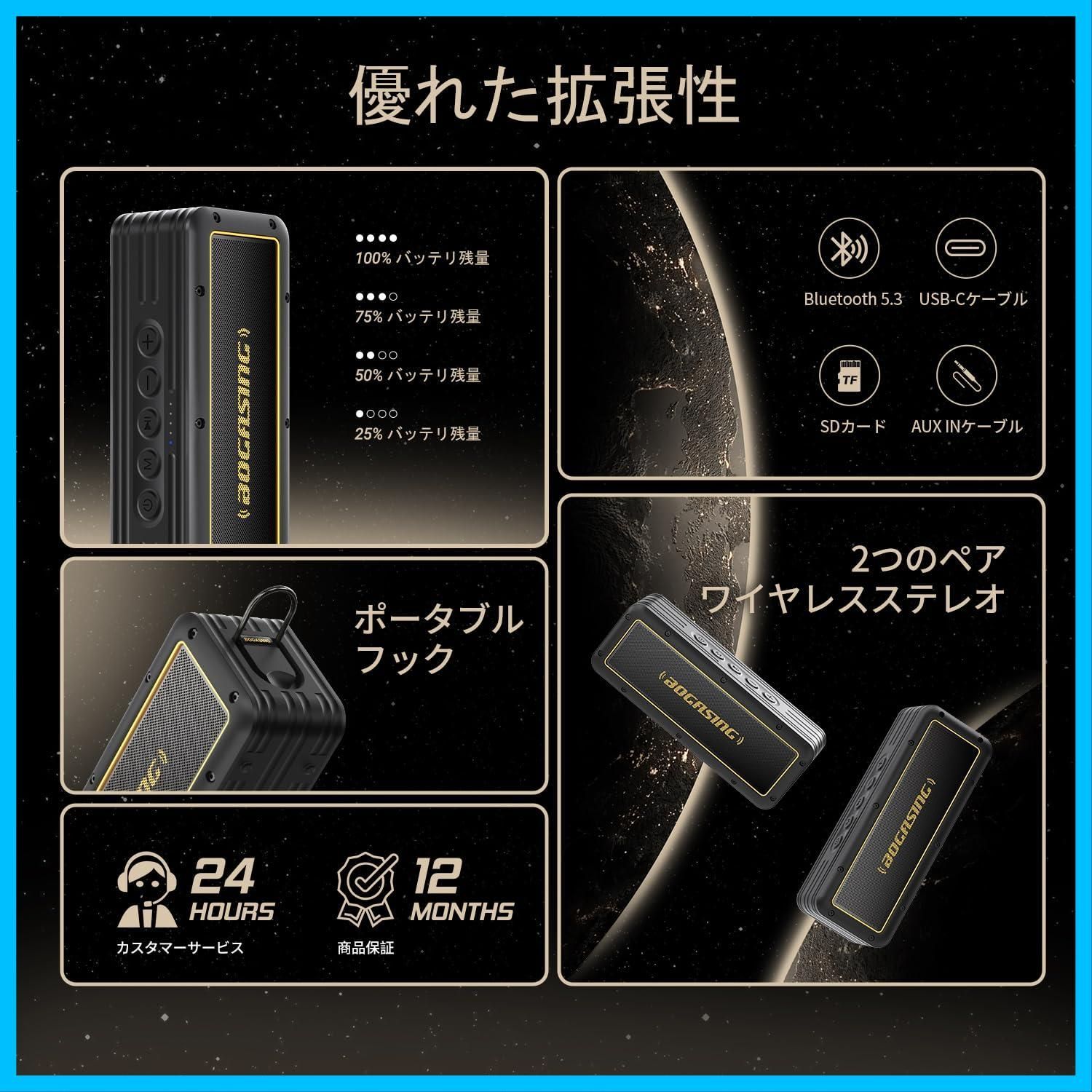 IPX7 防水