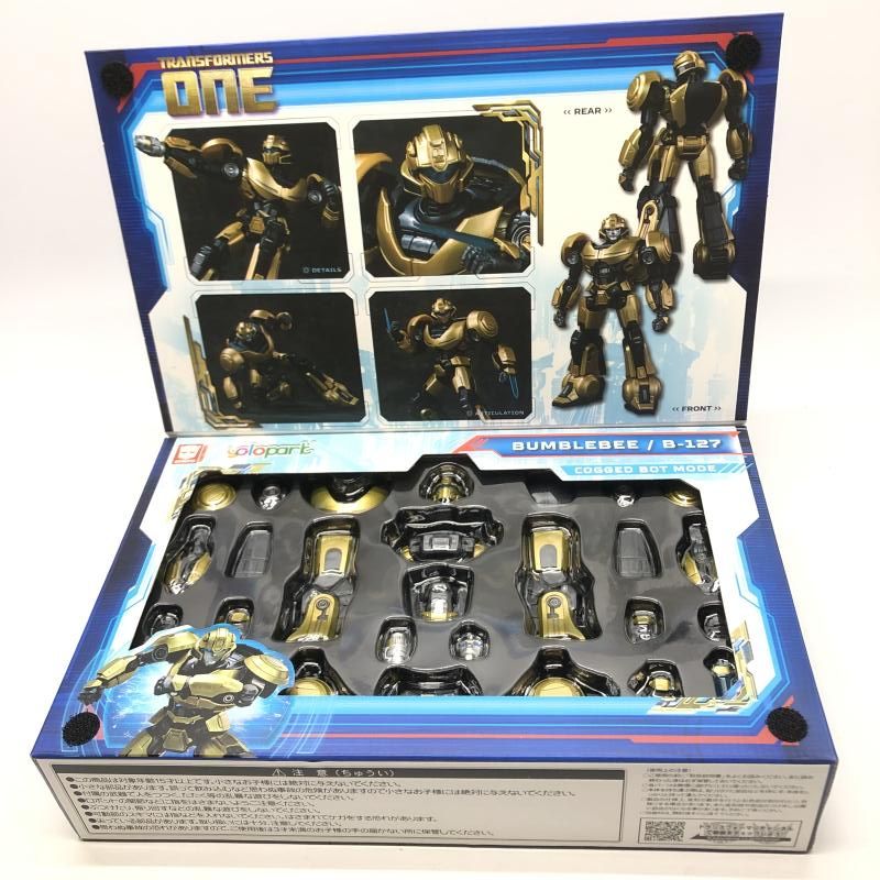 【中古】S未開封)AMKシリーズ バンブルビー[91][249008271704] 中古】S未開封)AMKシリーズ バンブルビー[91] - メルカリ