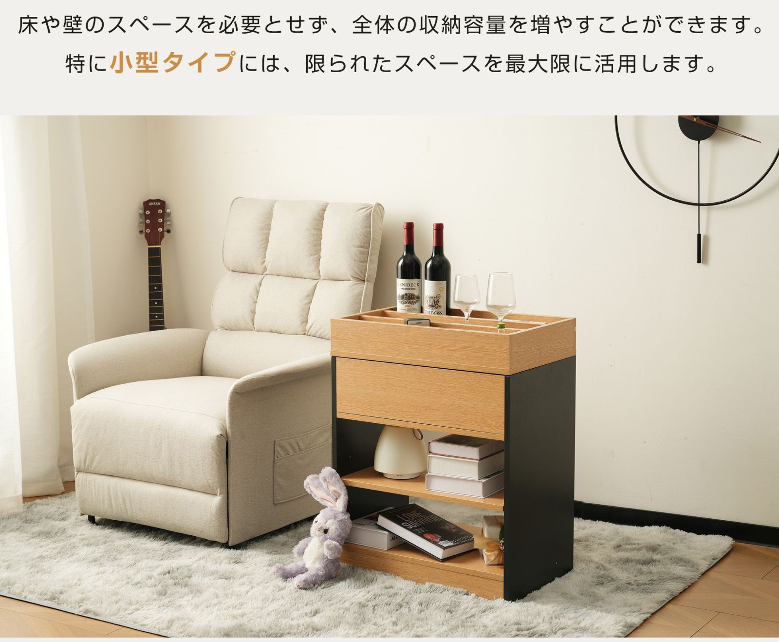 サイドテーブル｜リビング ベッドサイド両用｜コンパクト