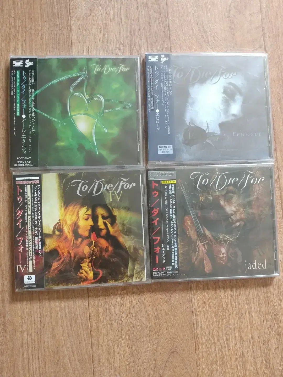 to die for cd 日本版 【公式通販】