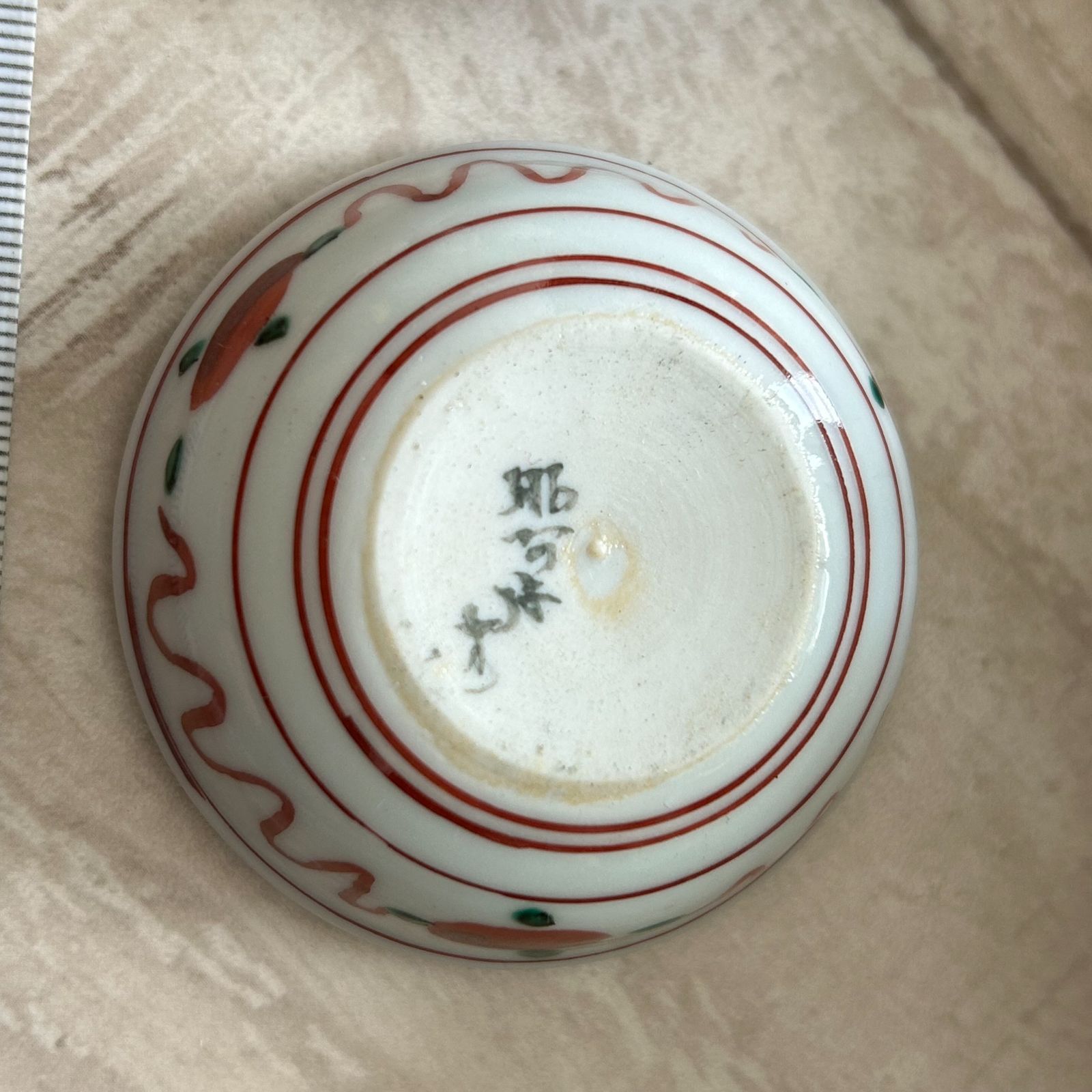 京焼　清水焼　東哉製　牛香合　干支　縁起物　共箱　N　5436 2025年最新】東哉 干支の人気アイテム - メルカリ