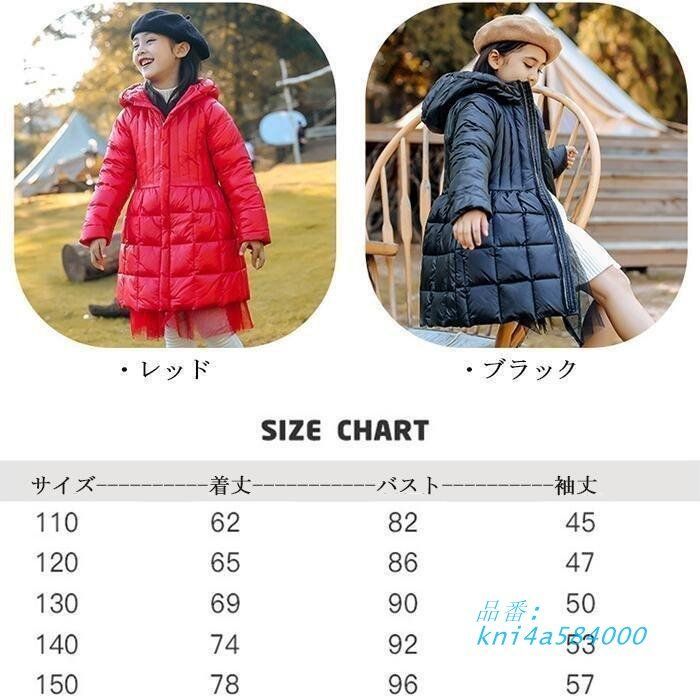 子供ダウンコート