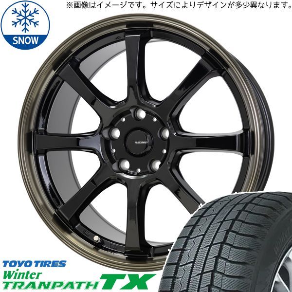 CX5 CX8 クロストレック 225/65R17 スタッドレス | トーヨー トランパス TX u0026 P08 17インチ 5穴114.3 