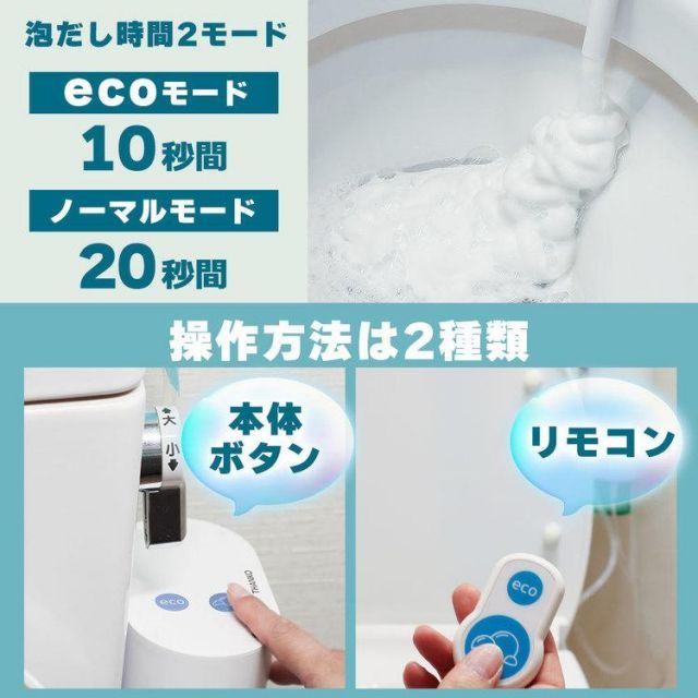 バストイレ用品