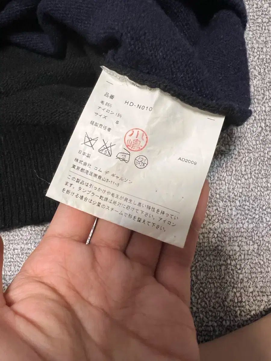 100％品質保証！ 09 コム デ ギャルソン オム Vネック ニット