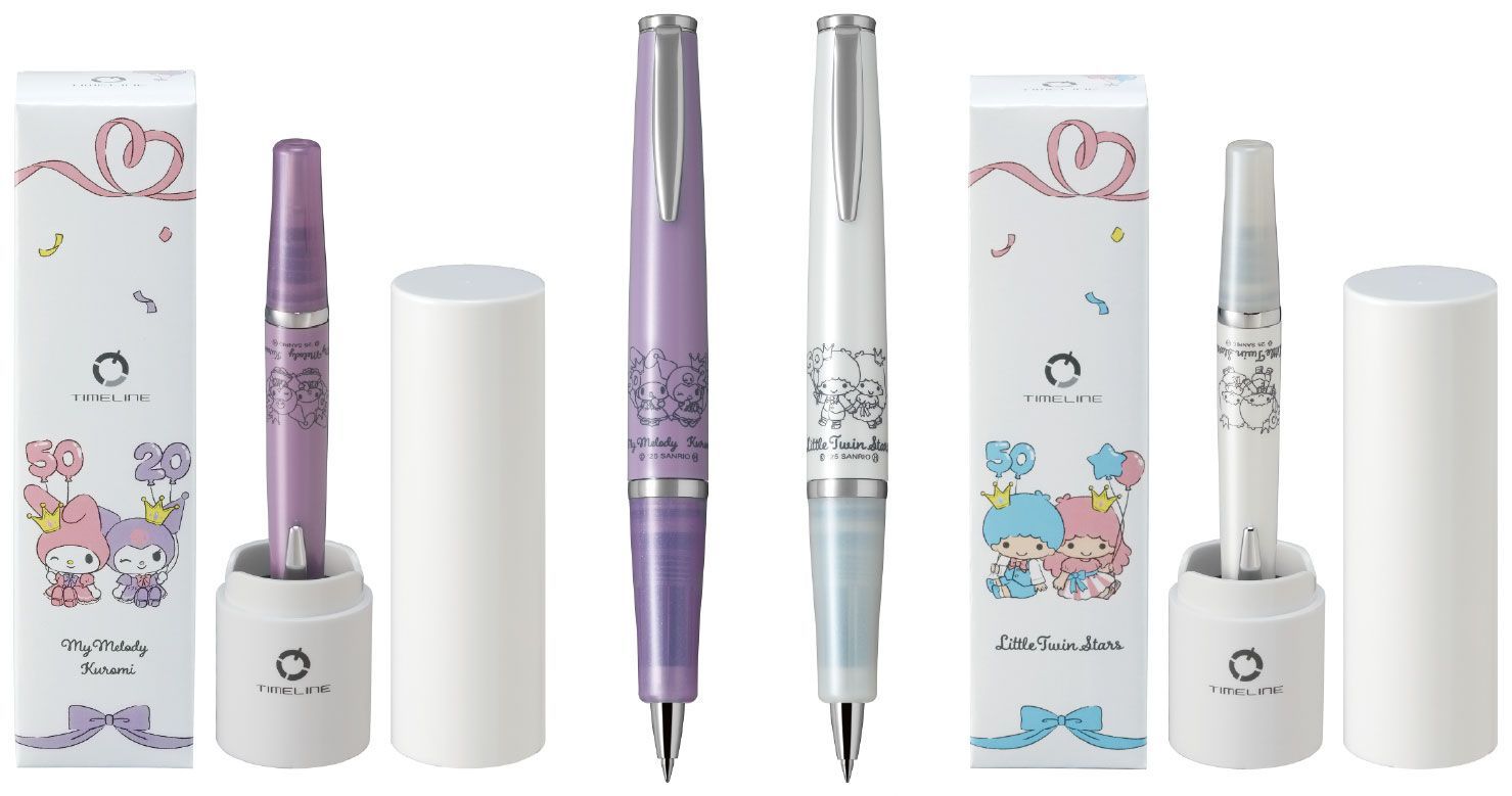 限定 スタバ 限定「スターバックス リザーブ 御朱印帳／バンド」干支