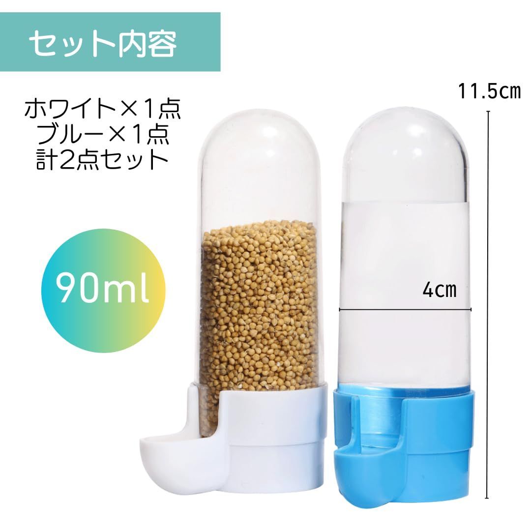 鳥専用自動給餌器（小粒用）と備長炭セット 鳥 小動物用食器類 給水器 オートフィーダー」の人気商品一覧