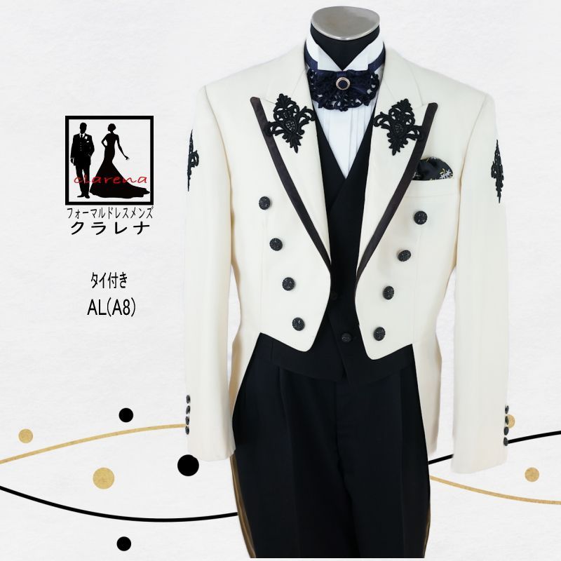 フォーマル衣装 タイ付き エンビ服 AL A8 MMm1272 アイボリー レースモチーフ 黒 クラレナ 品 洋装 メンズ 燕尾服